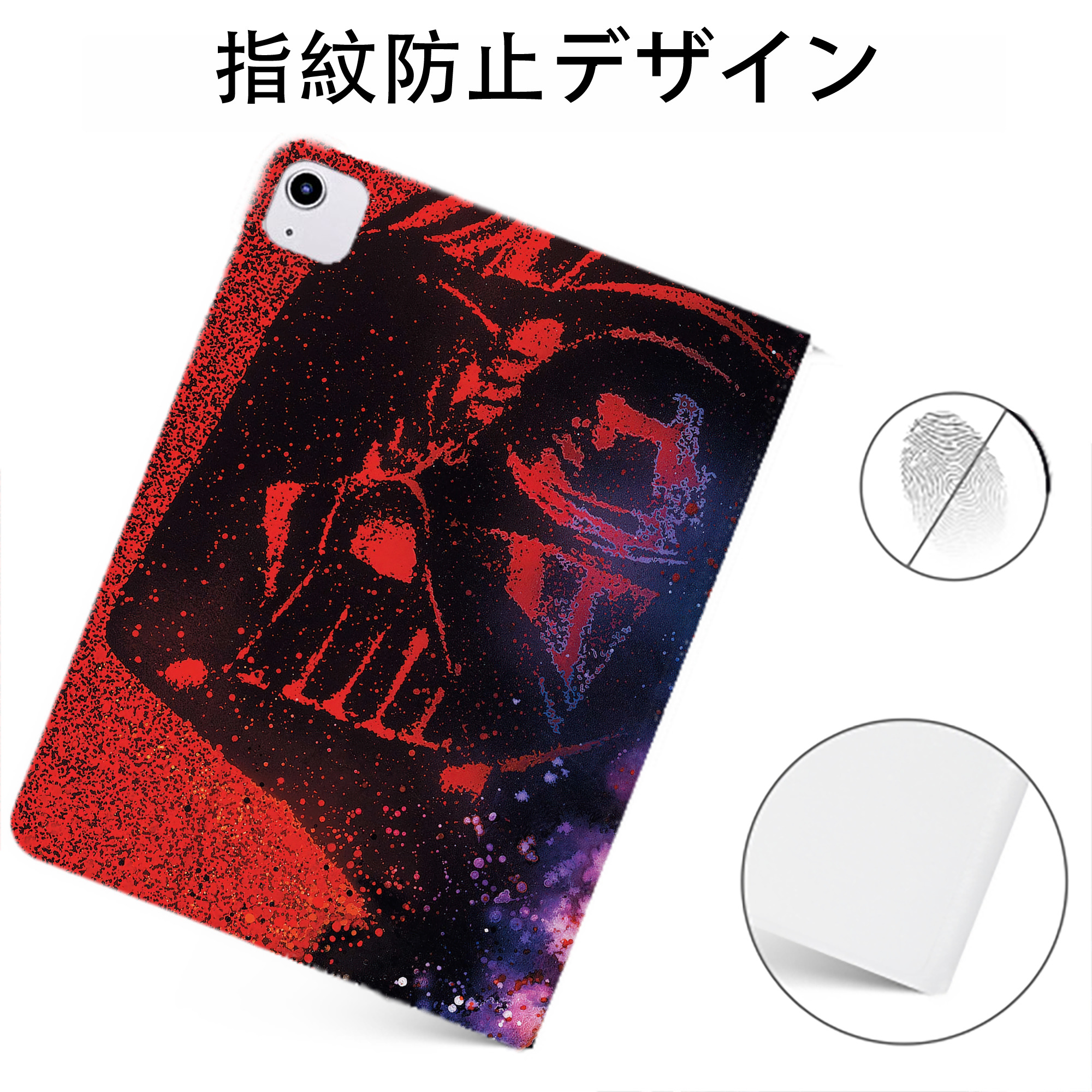 （画像用） スター・ウォーズ Star Wars IPadケース ペンホルダー付き ブックスタイルデザイン